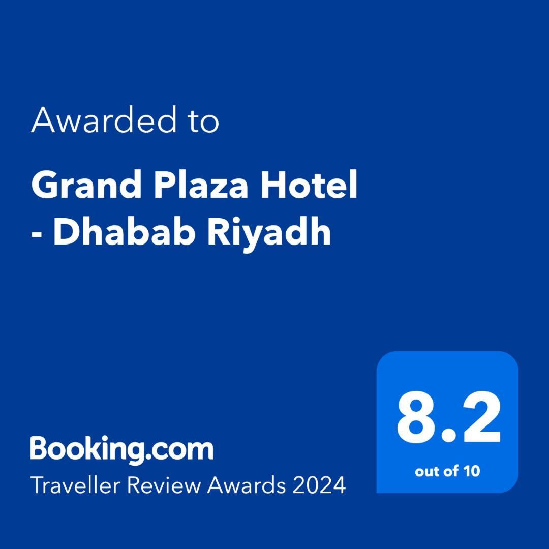 Hotel Grand Plaza - Dhabab 4*